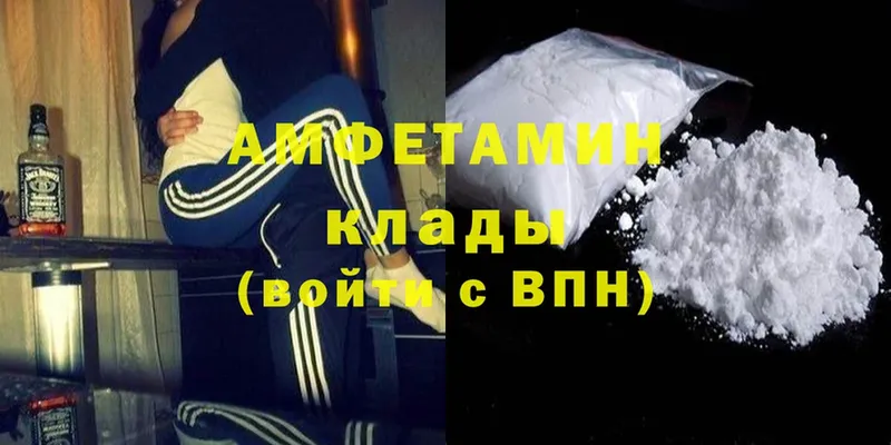 Amphetamine 98%  KRAKEN tor  Фролово  купить закладку 