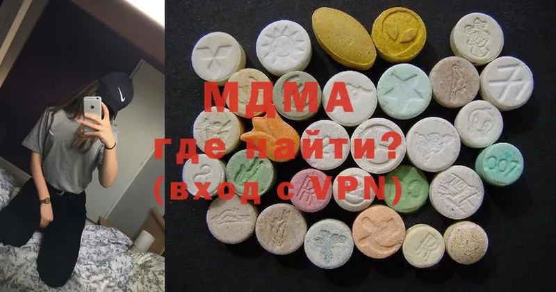 МЕГА ССЫЛКА  Фролово  MDMA VHQ 